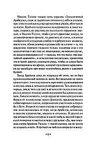 Izpirkšana