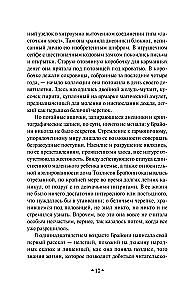 Izpirkšana