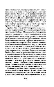 Izpirkšana