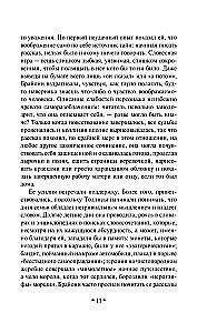 Izpirkšana