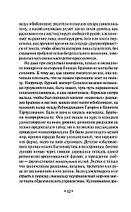 Izpirkšana