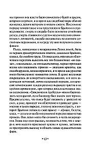 Izpirkšana