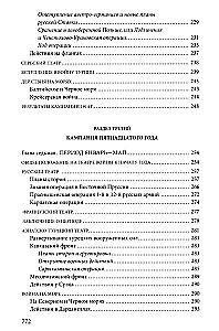 Pirmasis pasaulinis karas. 1914-1918