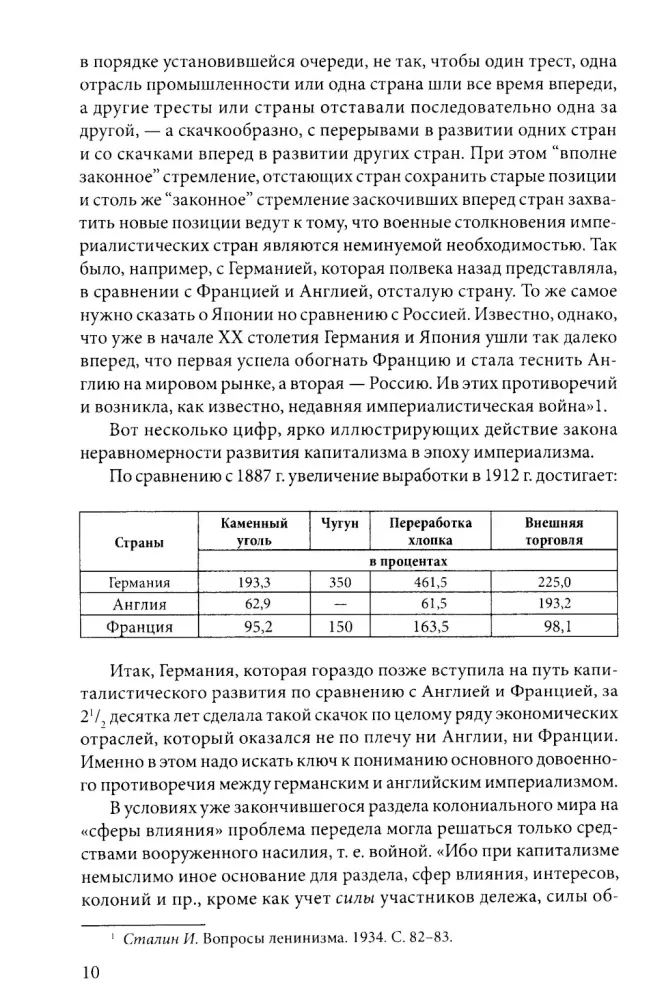 Pirmasis pasaulinis karas. 1914-1918
