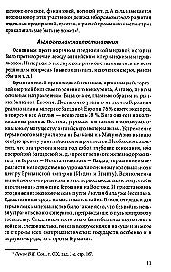 Pirmasis pasaulinis karas. 1914-1918