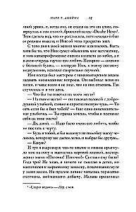 Skrienot pakaļ melnajam sunim. Dažreiz ir vērts novirzīties no pareizā ceļa, lai atrastu sevi