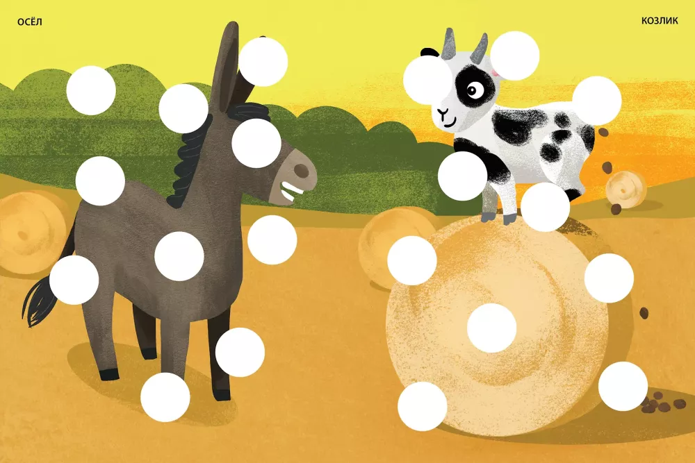 Developing the Brain. Farm