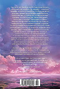 Поднебесный дворец