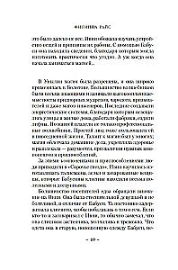 Поднебесный дворец