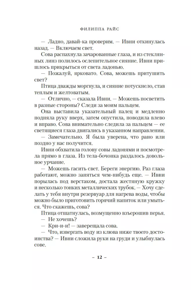 Поднебесный дворец