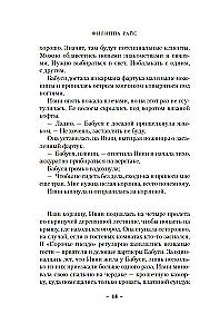 Поднебесный дворец