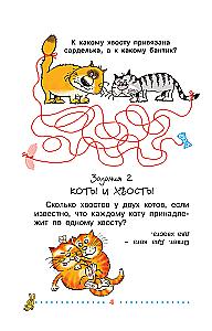 Funny Workbooks