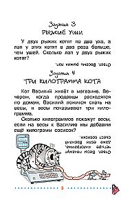 Funny Workbooks