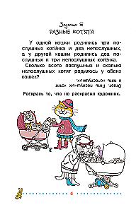 Funny Workbooks