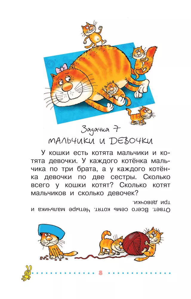 Funny Workbooks