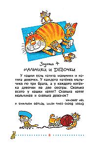 Funny Workbooks