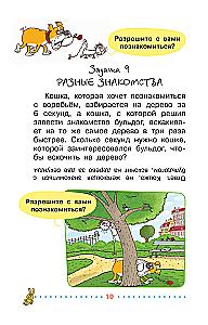 Funny Workbooks