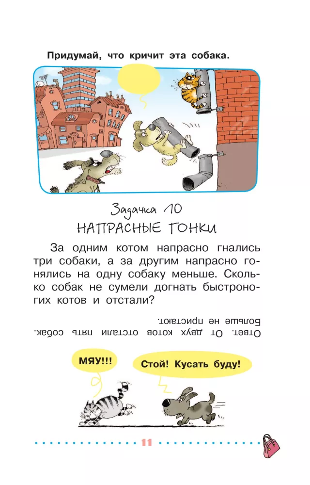 Funny Workbooks