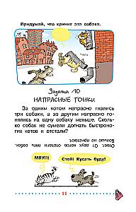 Funny Workbooks