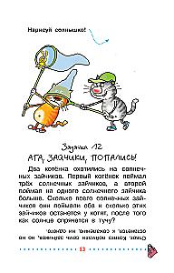 Funny Workbooks