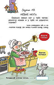 Funny Workbooks