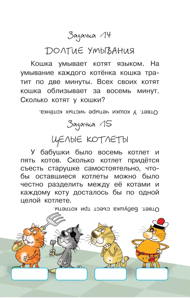Funny Workbooks