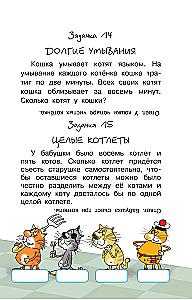 Funny Workbooks