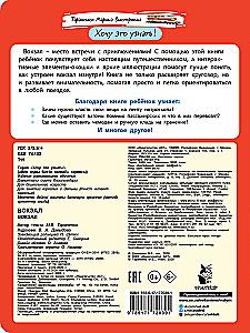 Dworzec