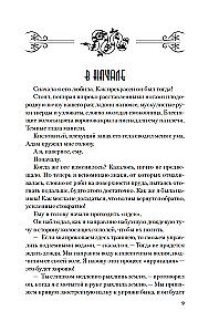 Лилит
