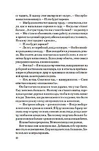 Лилит