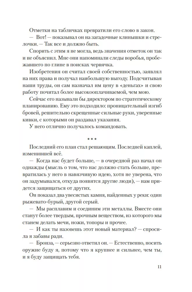 Лилит