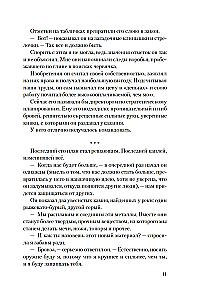 Лилит