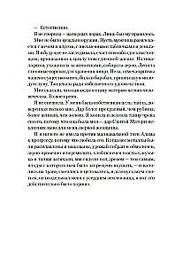 Лилит