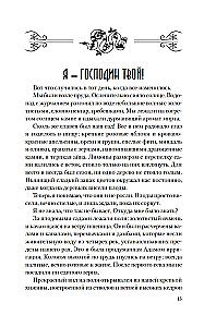 Лилит