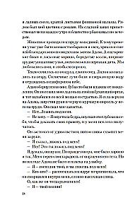 Лилит