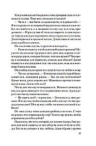 Лилит