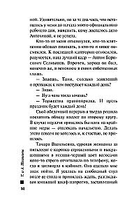 Raktas į mūsų paslaptį