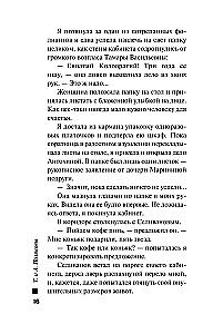 Raktas į mūsų paslaptį