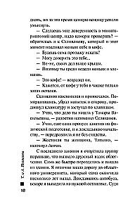 Raktas į mūsų paslaptį