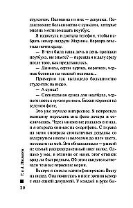 Raktas į mūsų paslaptį