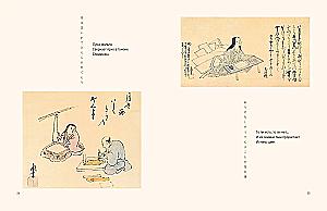Haiku. Poetry and Painting