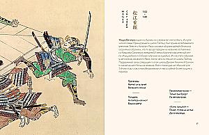 Haiku. Poetry and Painting