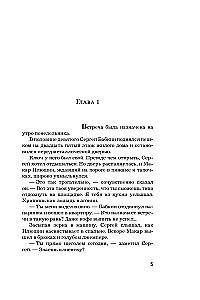 Martwy królik, żywy królik