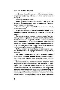 Martwy królik, żywy królik
