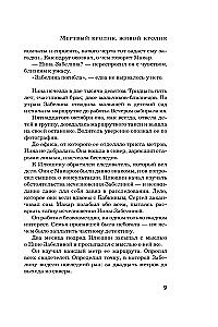 Martwy królik, żywy królik