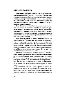 Martwy królik, żywy królik