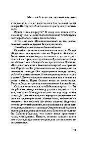 Martwy królik, żywy królik