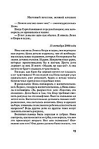Martwy królik, żywy królik