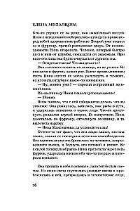 Martwy królik, żywy królik