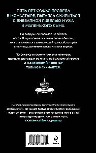 Asins dīķis